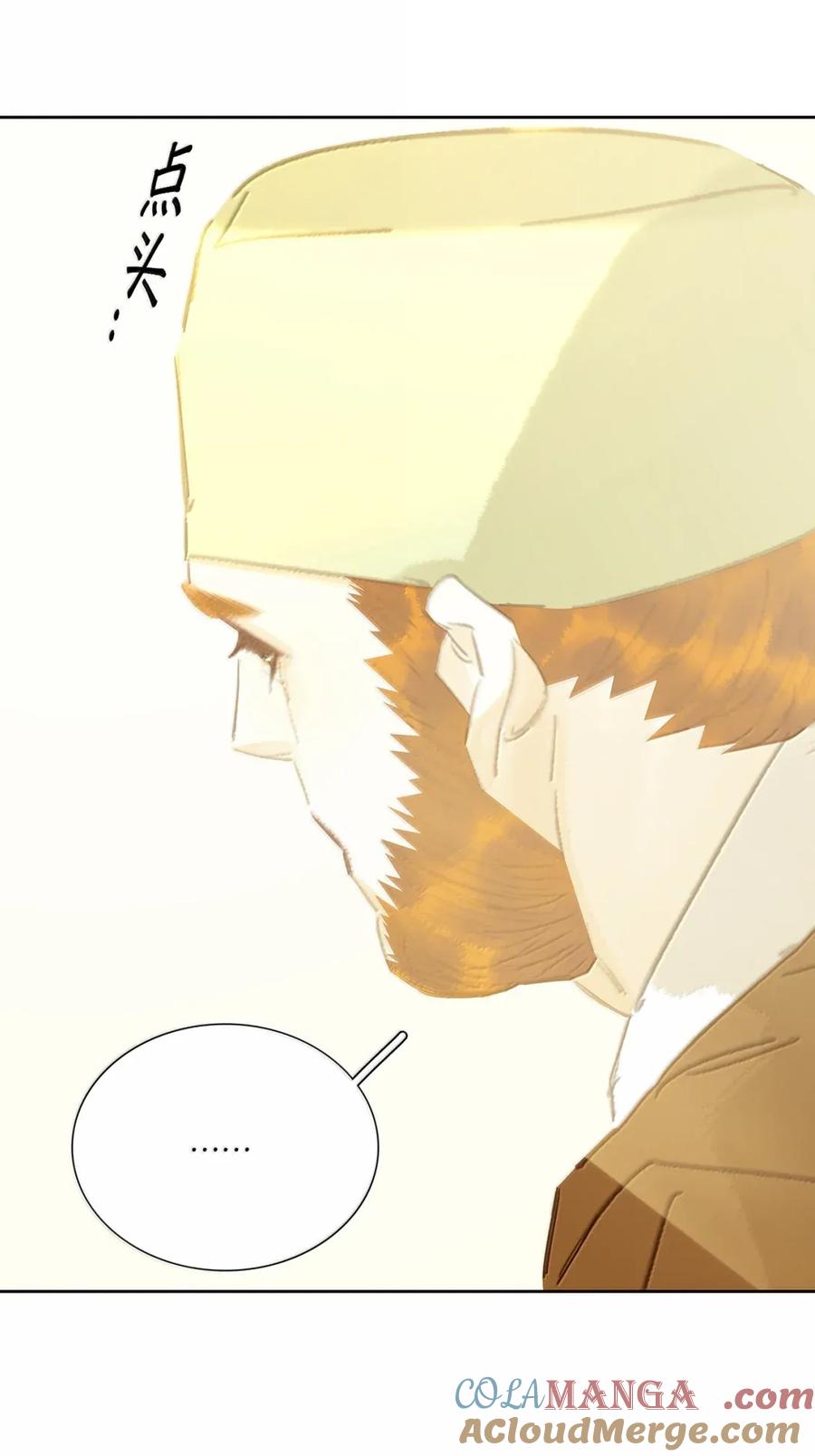 春江花月 - 283 图穷匕见 - 第7张图