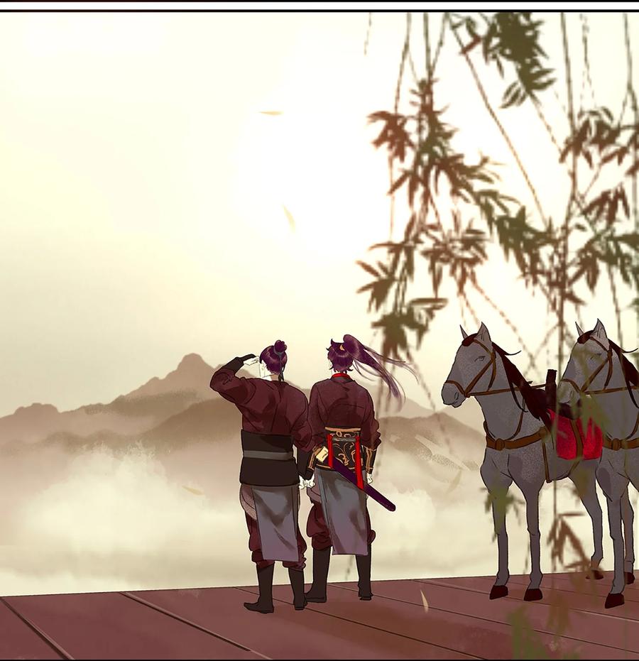 春江花月 - 001 相遇 - 第6张图