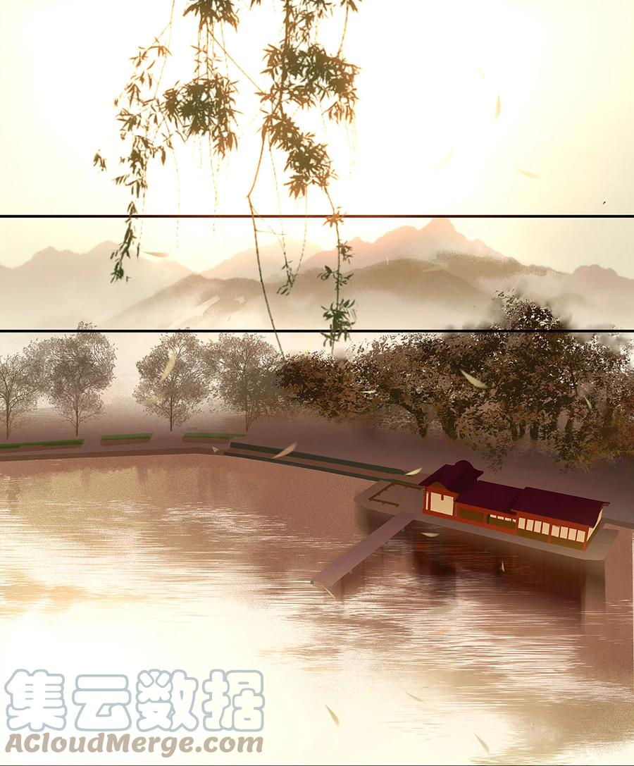 春江花月 - 001 相遇 - 第5张图