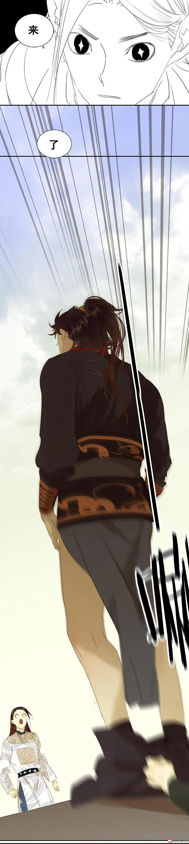 春江花月 - 028 花将军，掉裤子！ - 第40张图