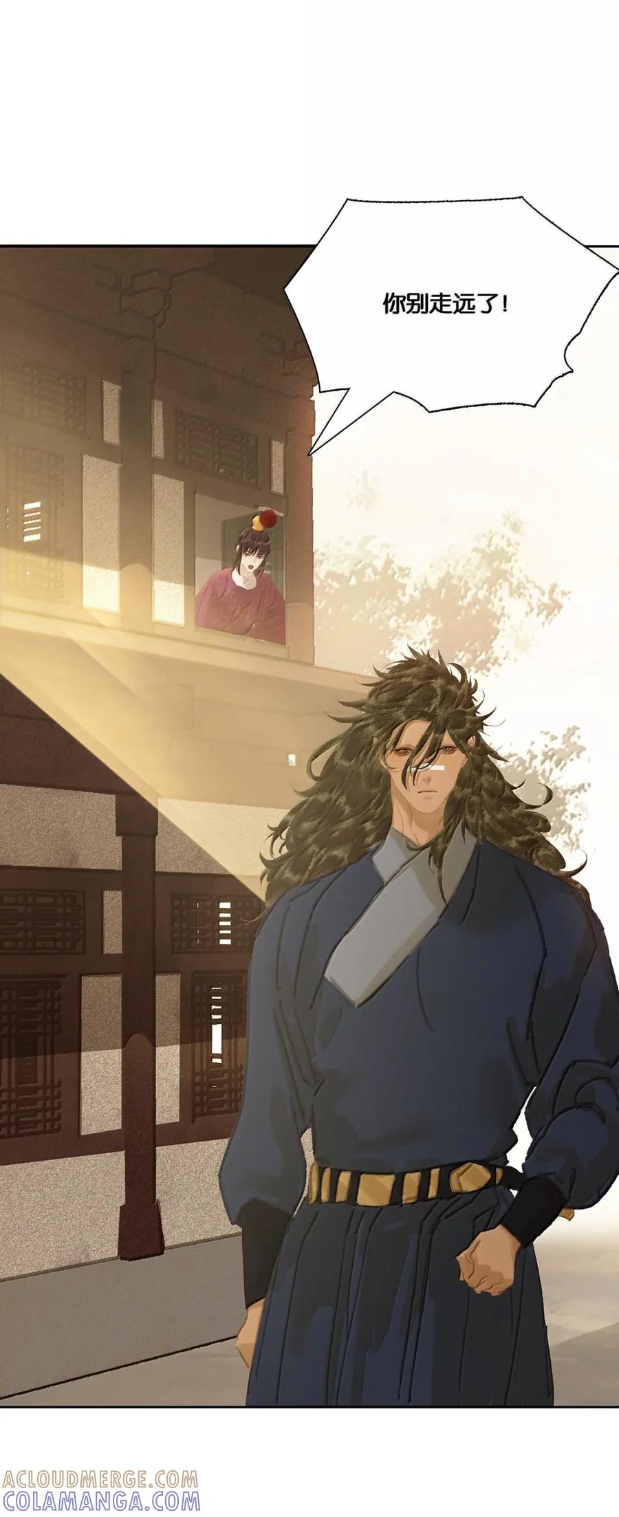 春江花月 - 298 将才 - 第13张图