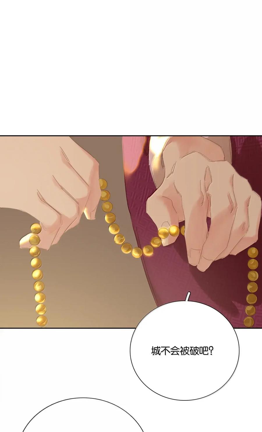 春江花月 - 298 将才 - 第6张图