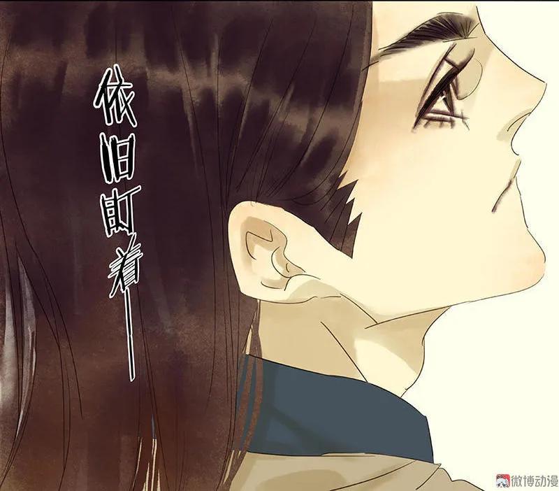 春江花月 - 029 宴席 - 第45张图