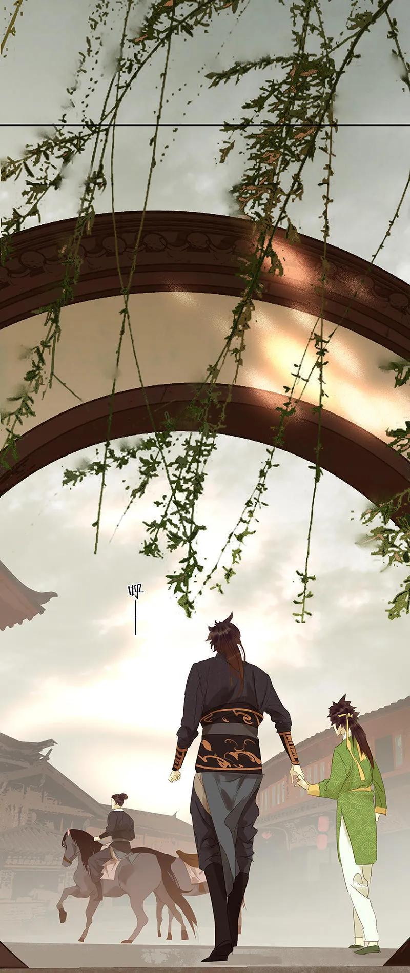 春江花月 - 029 宴席 - 第8张图