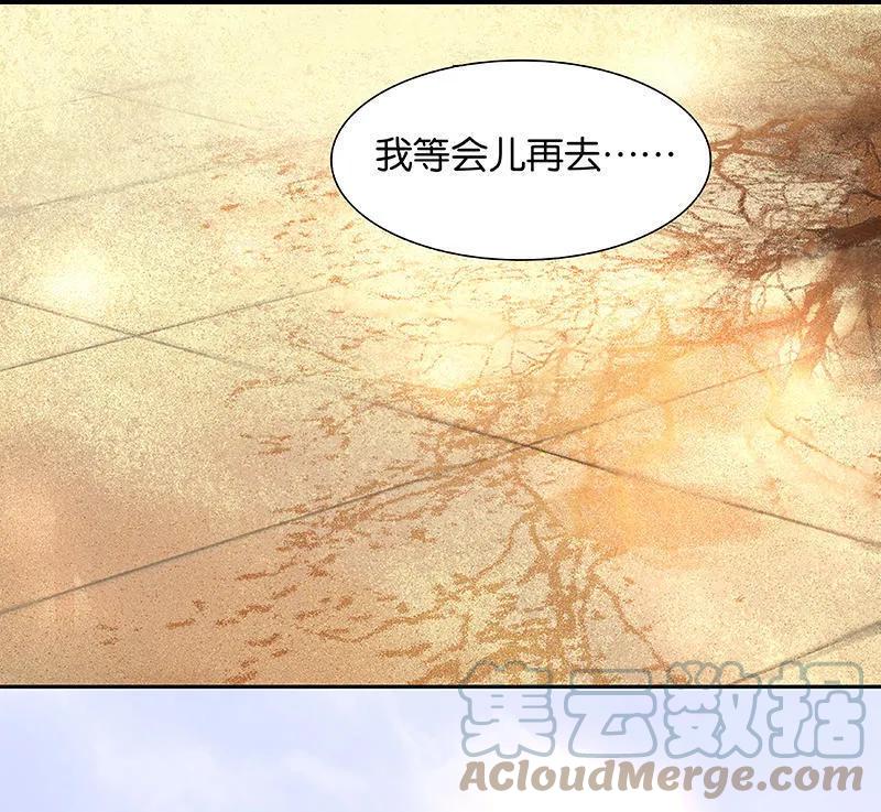 春江花月 - 029 宴席 - 第13张图