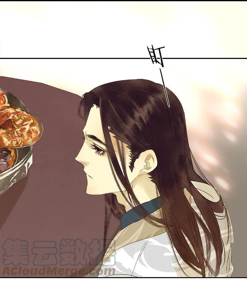 春江花月 - 029 宴席 - 第40张图