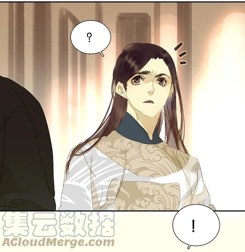 春江花月 - 029 宴席 - 第19张图