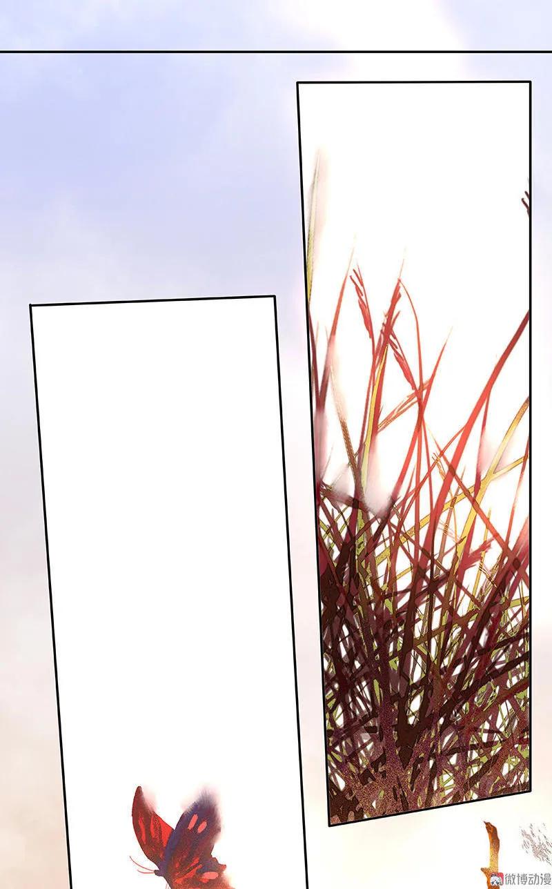 春江花月 - 029 宴席 - 第14张图