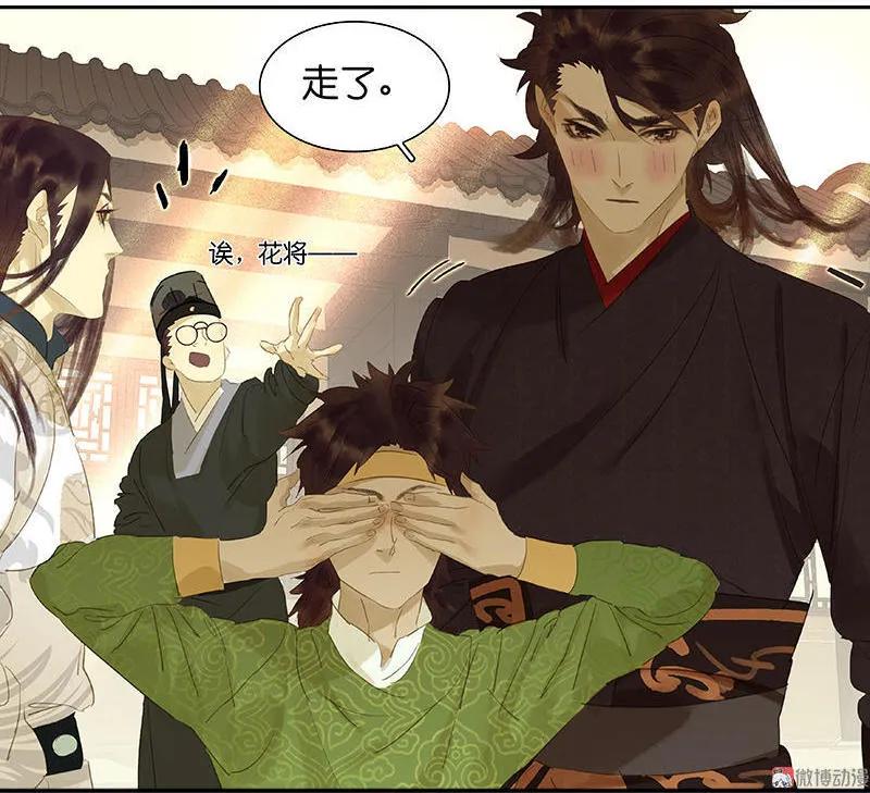 春江花月 - 029 宴席 - 第5张图