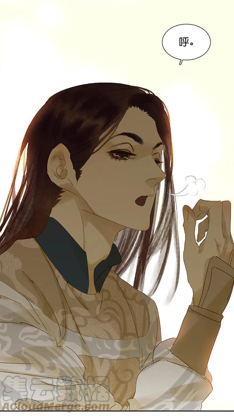 春江花月 - 029 宴席 - 第25张图