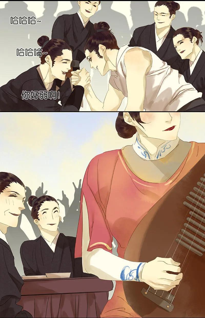 春江花月 - 029 宴席 - 第35张图