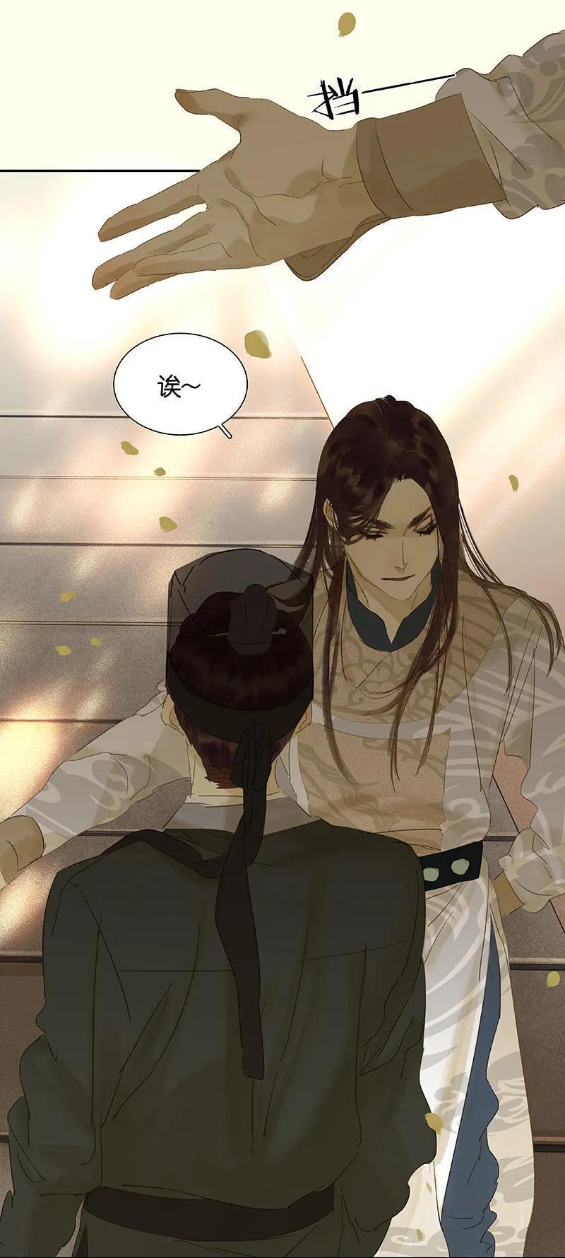 春江花月 - 029 宴席 - 第6张图