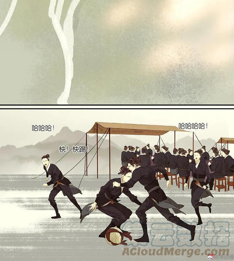 春江花月 - 029 宴席 - 第34张图