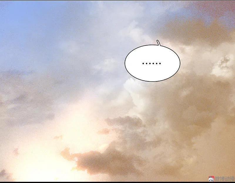 春江花月 - 029 宴席 - 第48张图