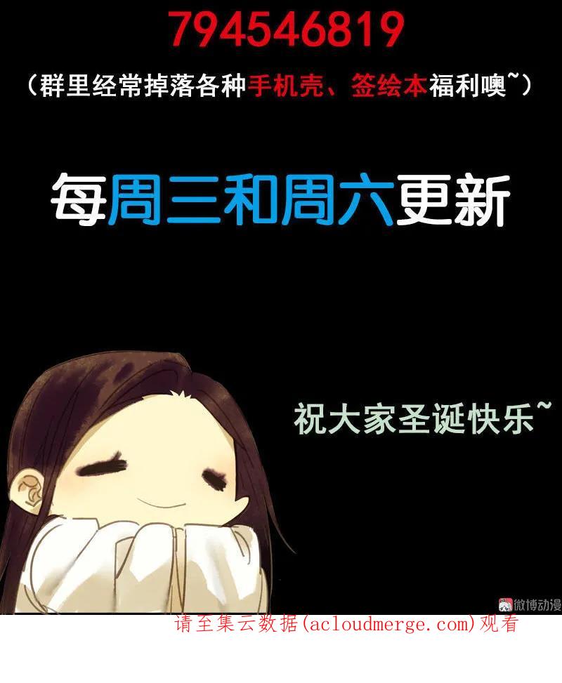 春江花月 - 030 寻求和平的方法 - 第56张图