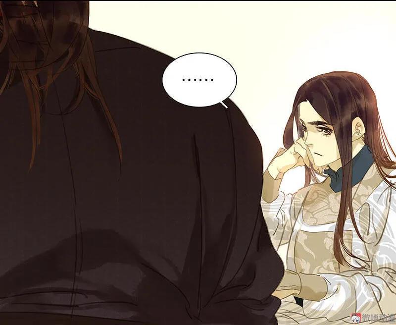 春江花月 - 030 寻求和平的方法 - 第36张图