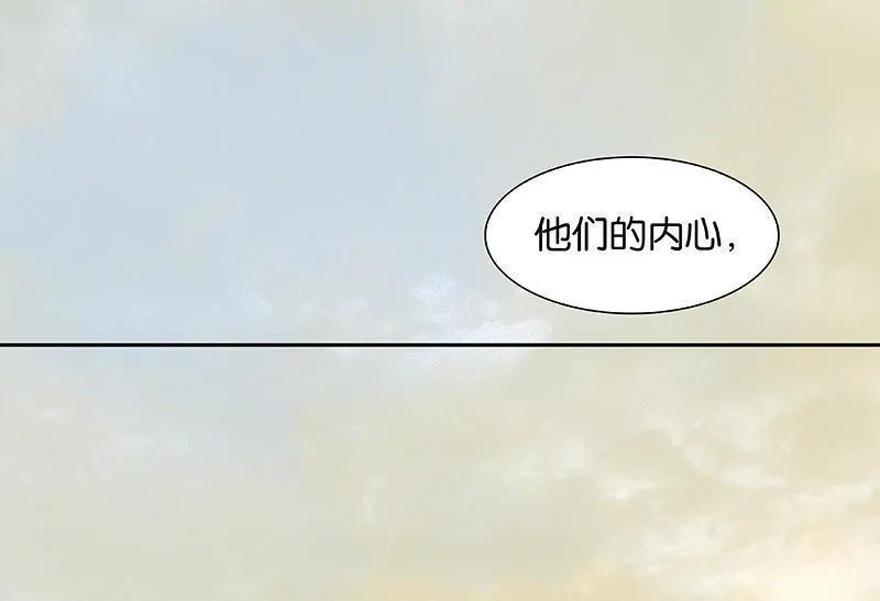 春江花月 - 030 寻求和平的方法 - 第21张图