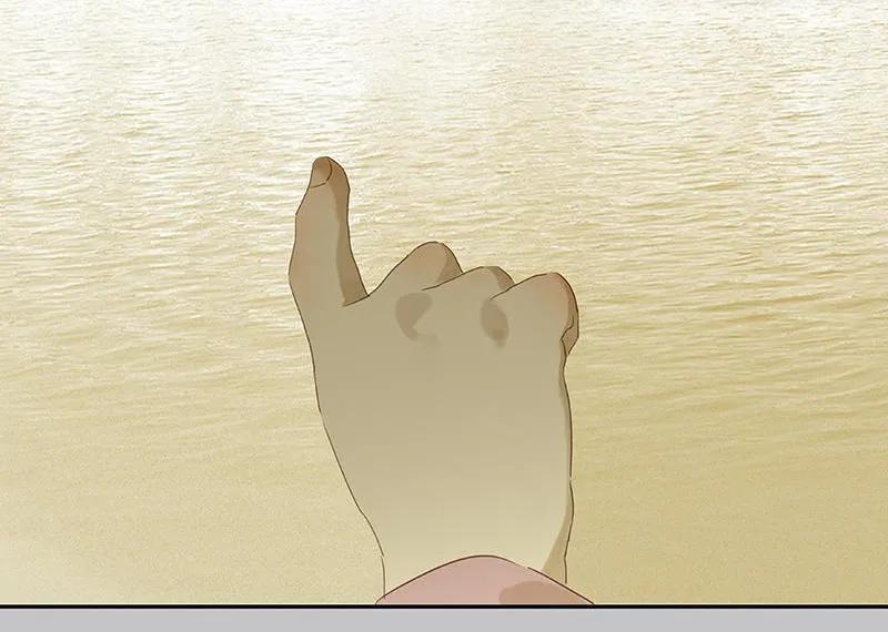 春江花月 - 030 寻求和平的方法 - 第23张图