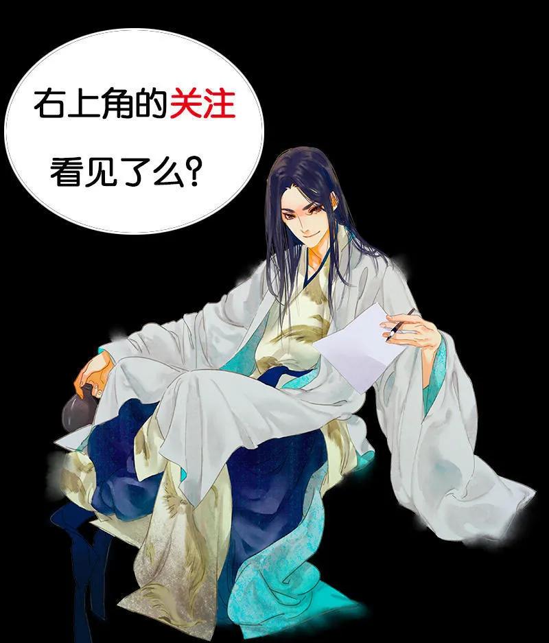 春江花月 - 030 寻求和平的方法 - 第51张图