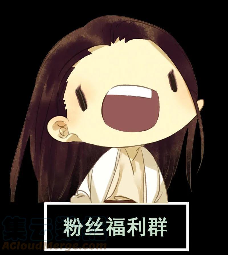 春江花月 - 030 寻求和平的方法 - 第55张图