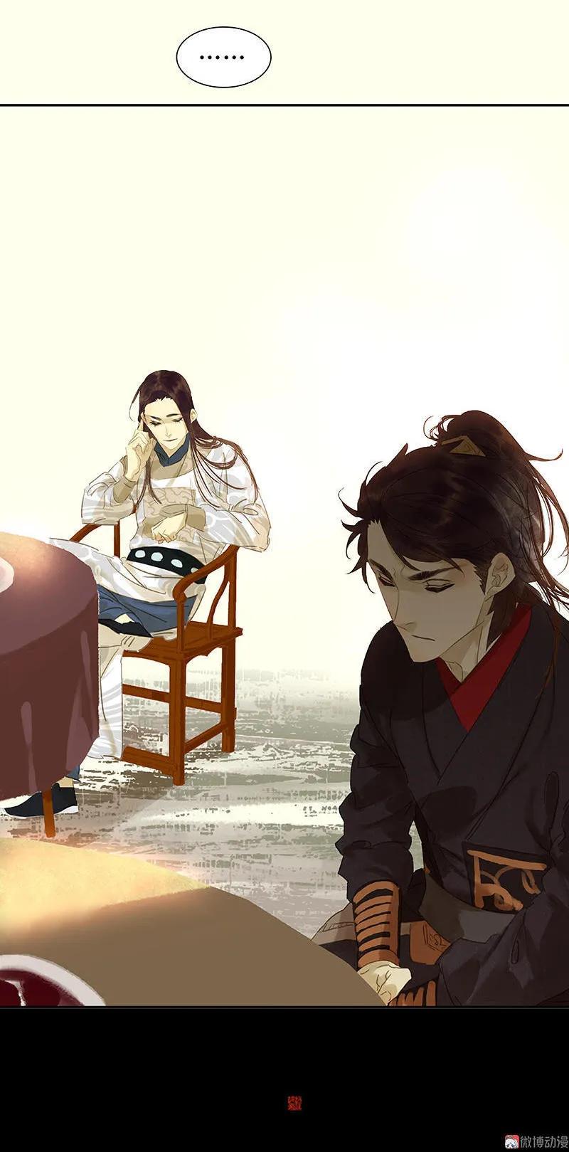 春江花月 - 030 寻求和平的方法 - 第50张图