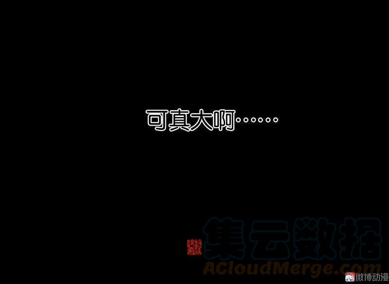 春江花月 - 031 惊天大秘密 - 第49张图