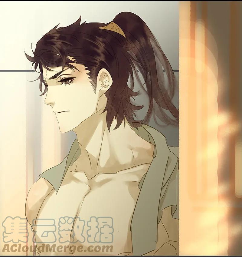 春江花月 - 031 惊天大秘密 - 第16张图