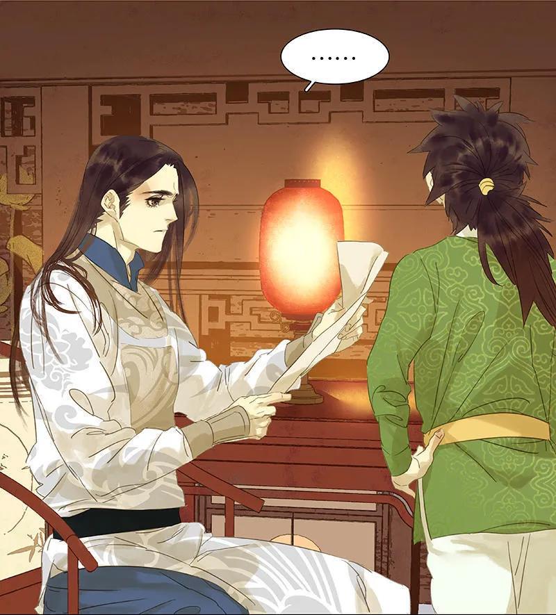 春江花月 - 031 惊天大秘密 - 第30张图