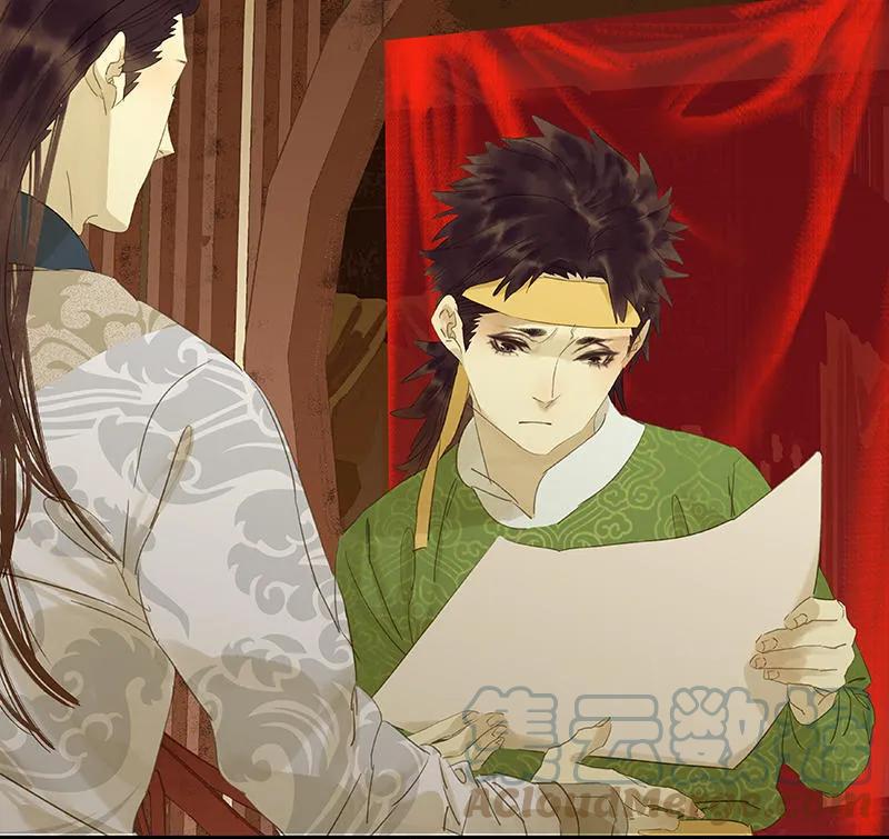 春江花月 - 031 惊天大秘密 - 第43张图