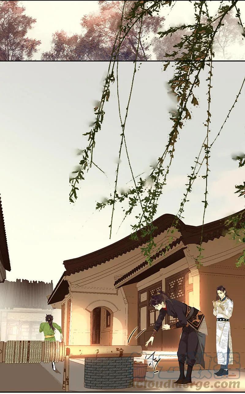 春江花月 - 031 惊天大秘密 - 第7张图