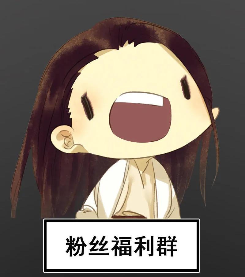 春江花月 - 031 惊天大秘密 - 第54张图