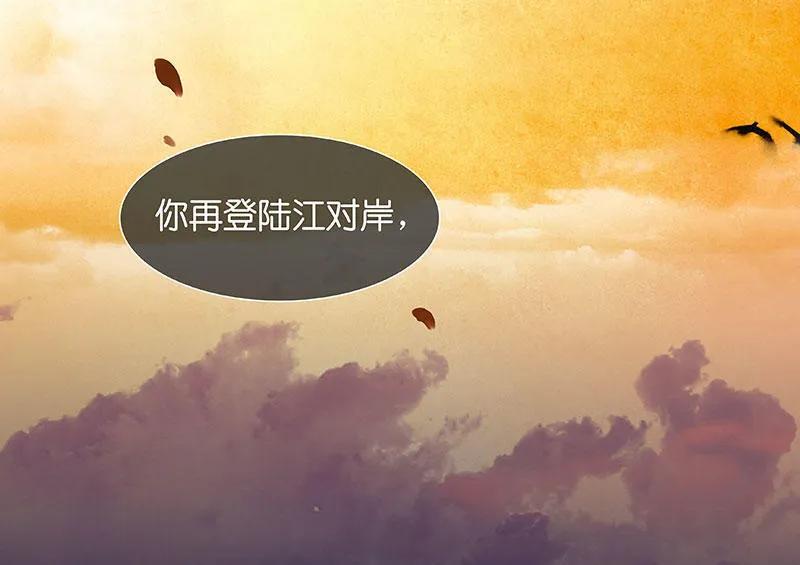 春江花月 - 032 一步险招 - 第32张图