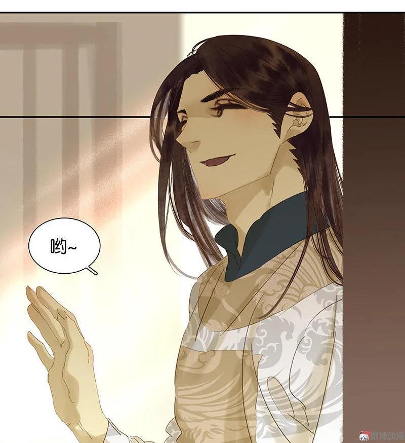 春江花月 - 032 一步险招 - 第11张图