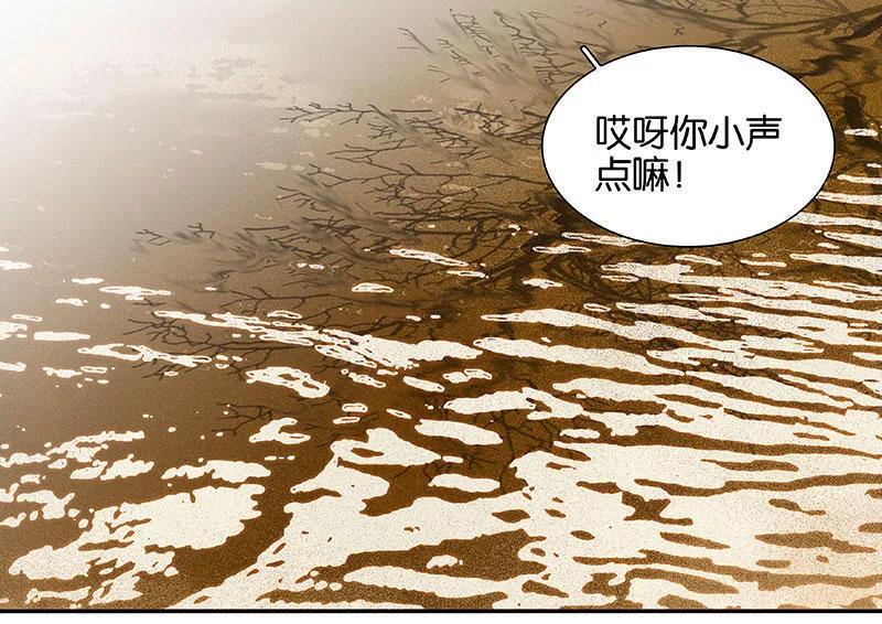 春江花月 - 032 一步险招 - 第29张图