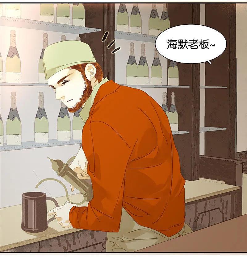 春江花月 - 032 一步险招 - 第10张图