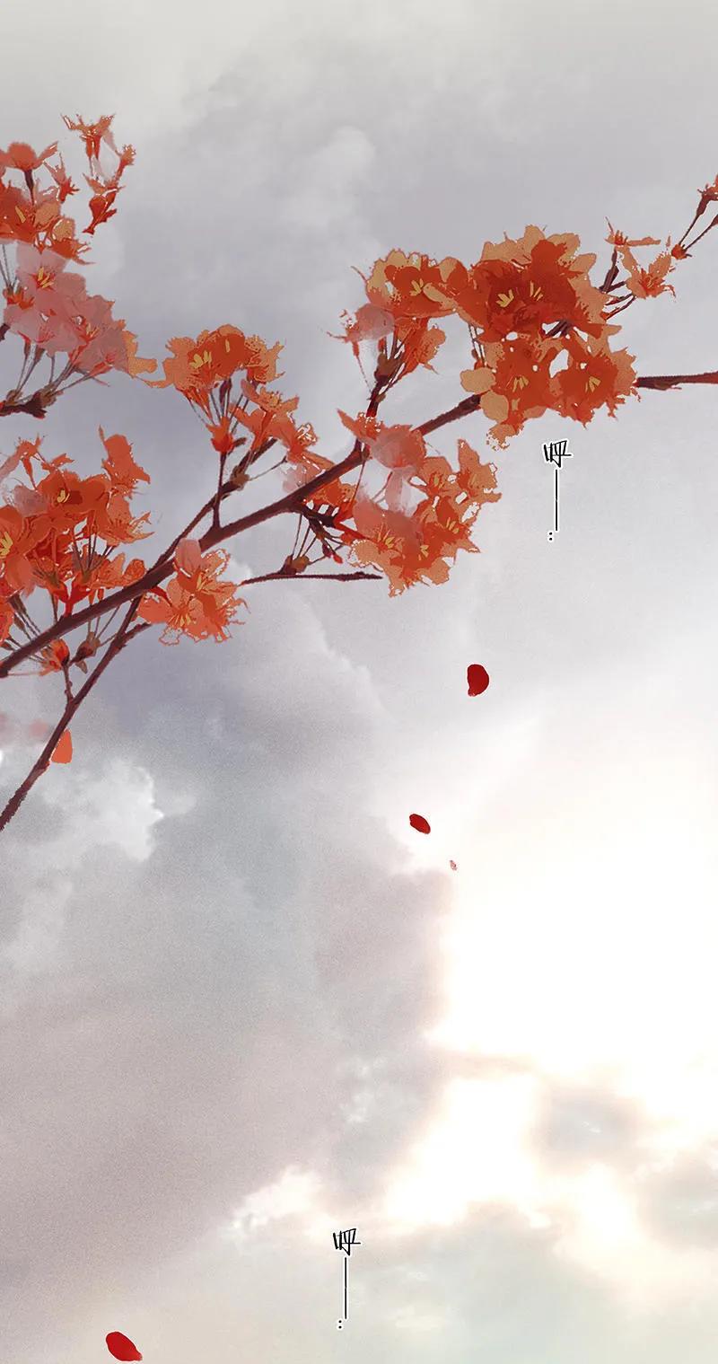 春江花月 - 032 一步险招 - 第7张图