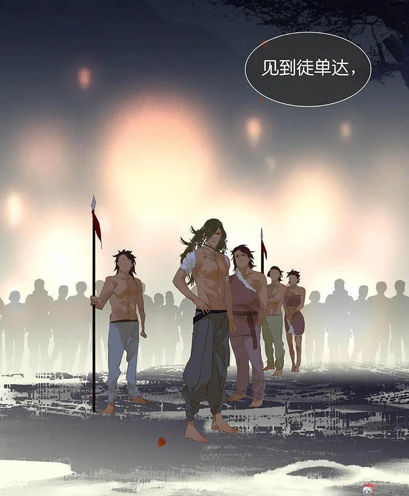 春江花月 - 032 一步险招 - 第34张图