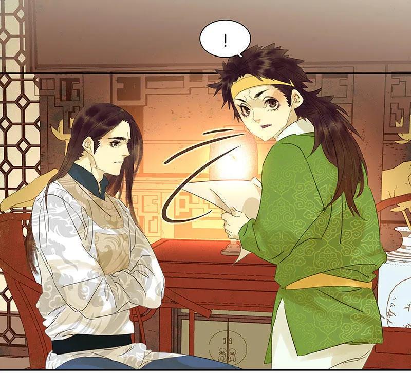 春江花月 - 032 一步险招 - 第2张图