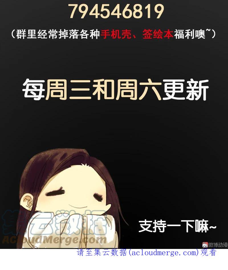 春江花月 - 032 一步险招 - 第45张图