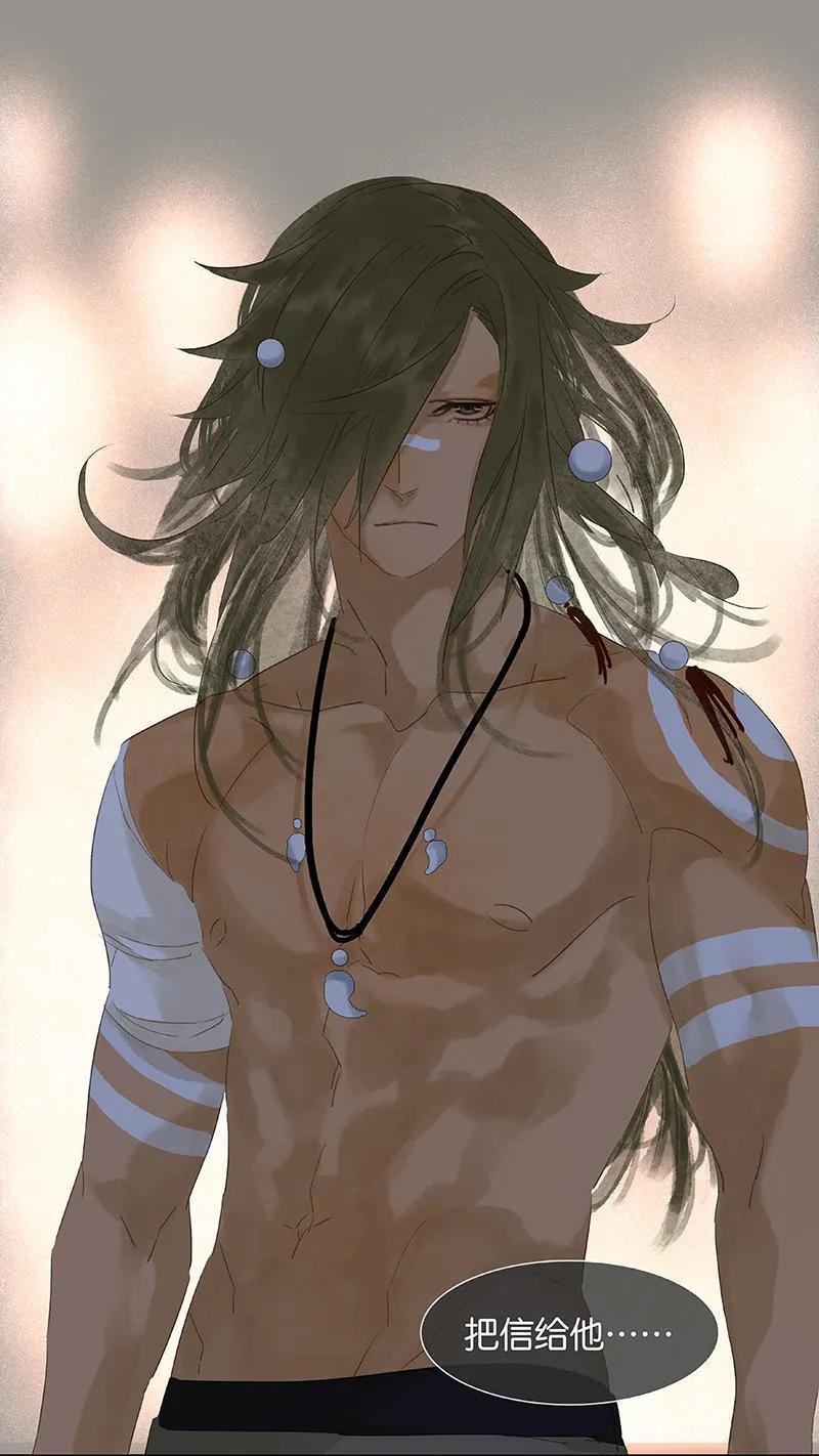 春江花月 - 032 一步险招 - 第35张图