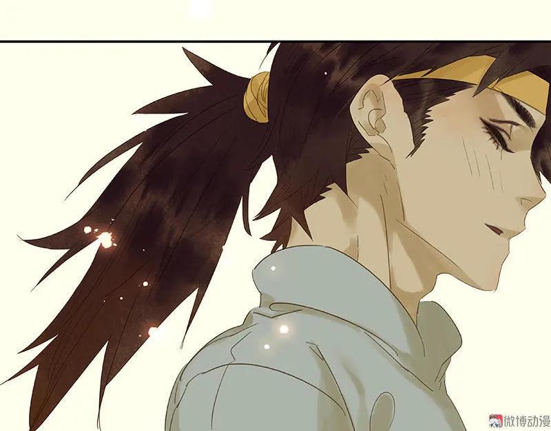 春江花月 - 033 误会升级 - 第9张图