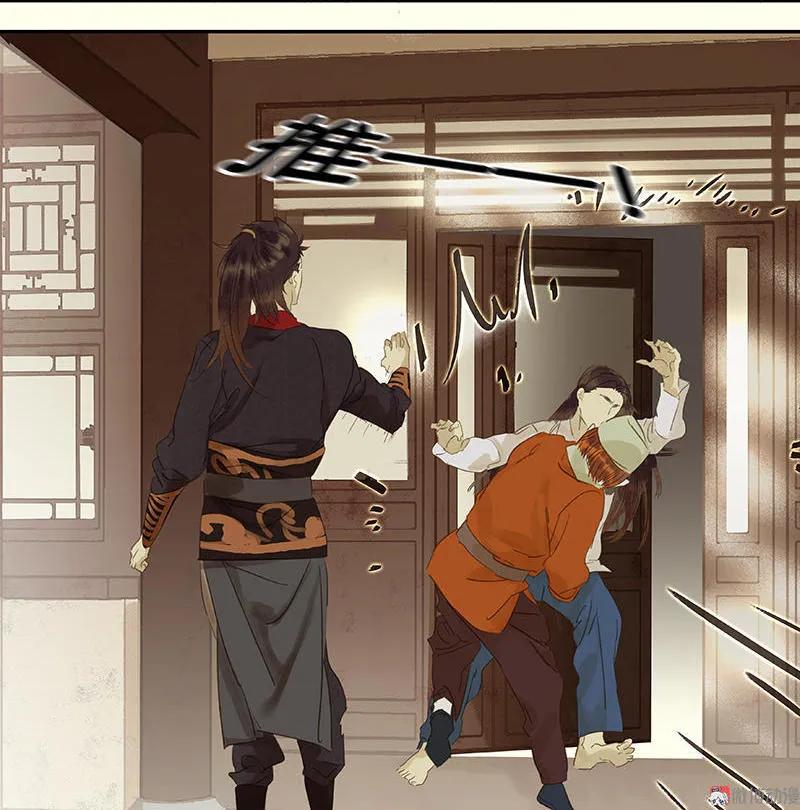 春江花月 - 033 误会升级 - 第39张图