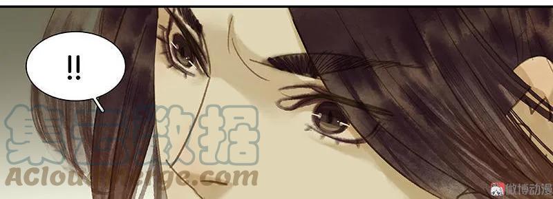 春江花月 - 033 误会升级 - 第37张图