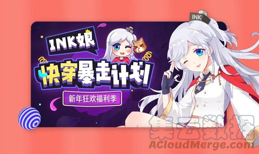 春江花月 - 034 你死定了 - 第49张图