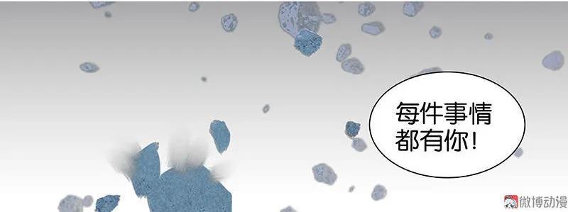 春江花月 - 034 你死定了 - 第9张图