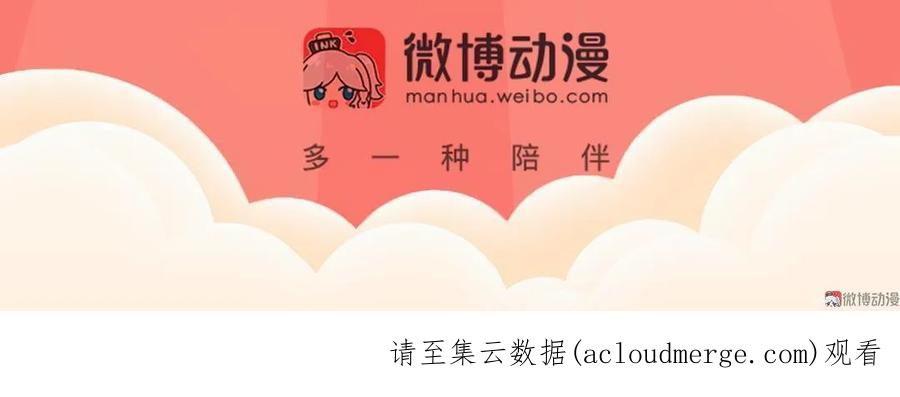 春江花月 - 034 你死定了 - 第51张图