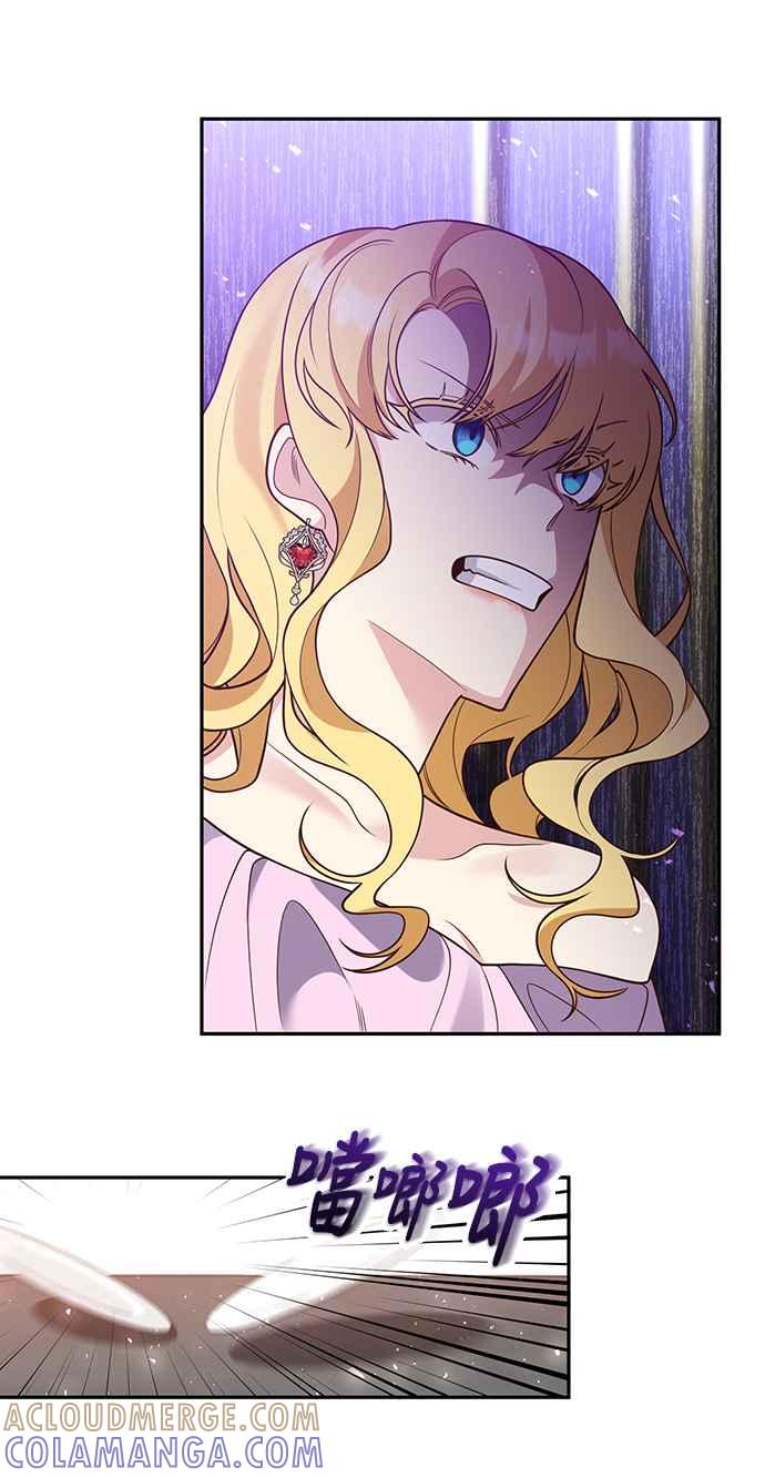 偏执男主的契约未婚妻 第36话 第22页