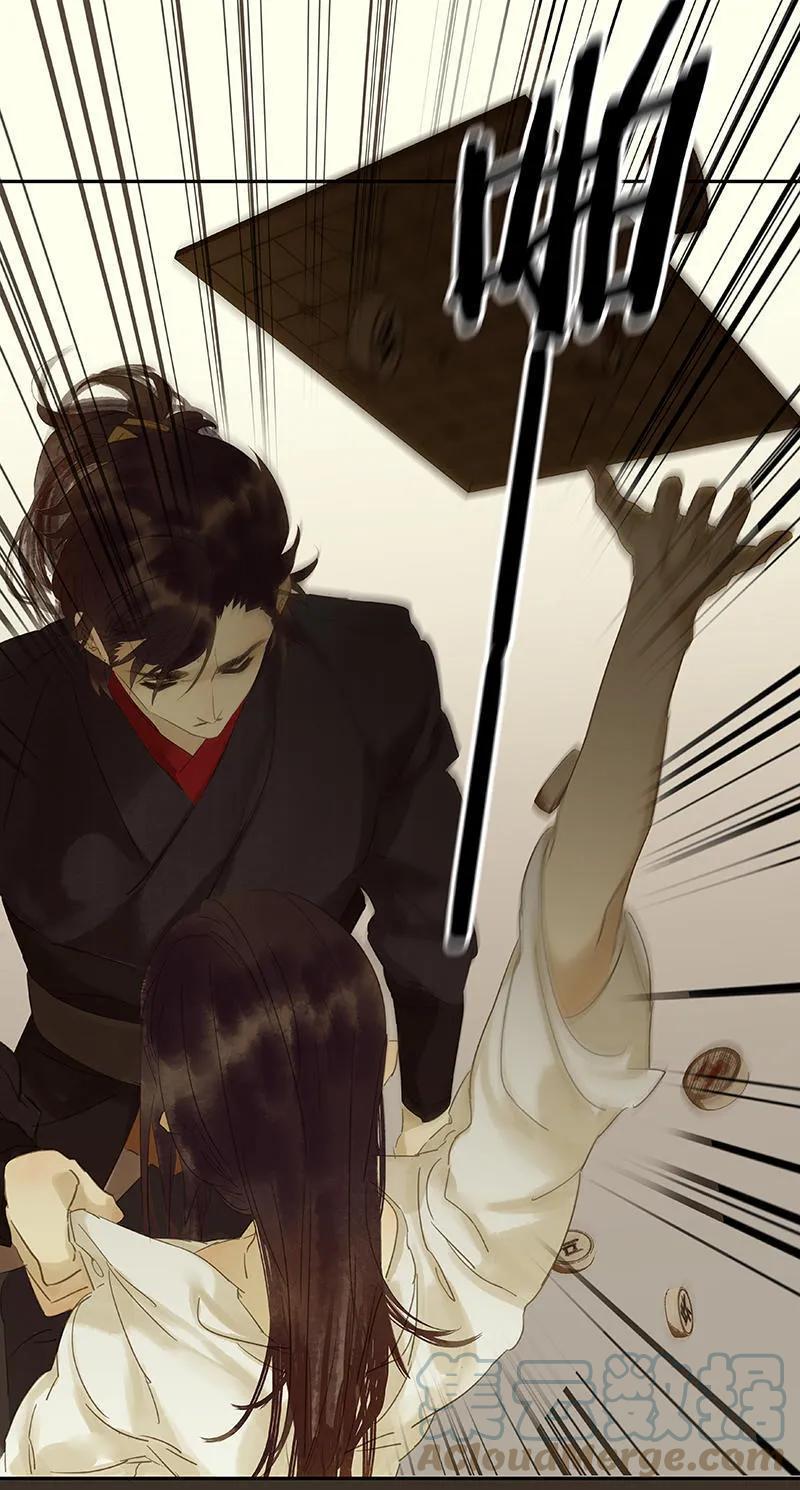 春江花月 - 034 你死定了 - 第28张图