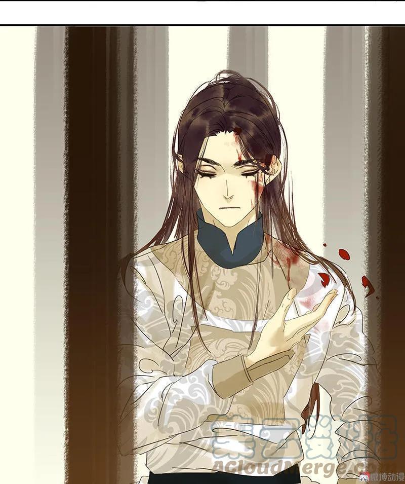 春江花月 - 034 你死定了 - 第37张图