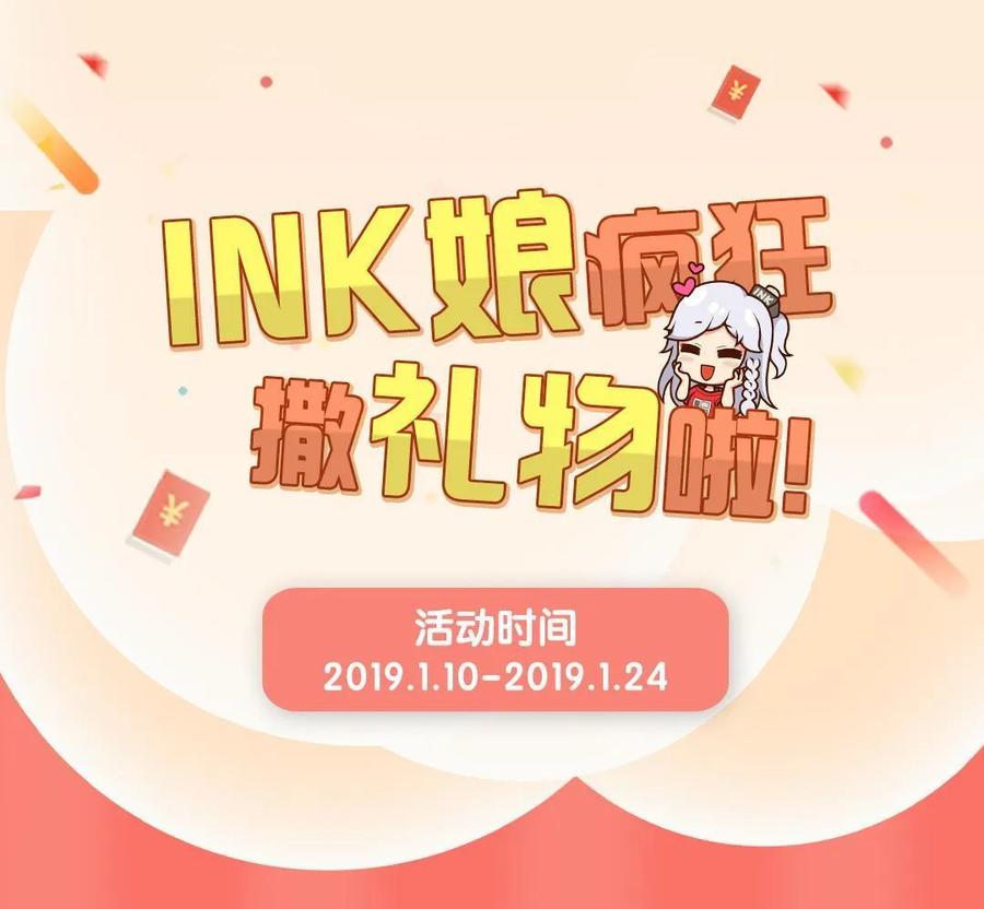 春江花月 - 034 你死定了 - 第48张图